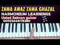 Wrak da swal lidal sha na lidal pashto hurmoniyam learning no 074 dedcate by said ullah