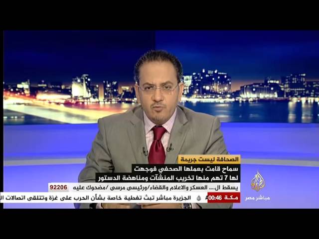 مصر الليلة الصحافة ليست الجريمة