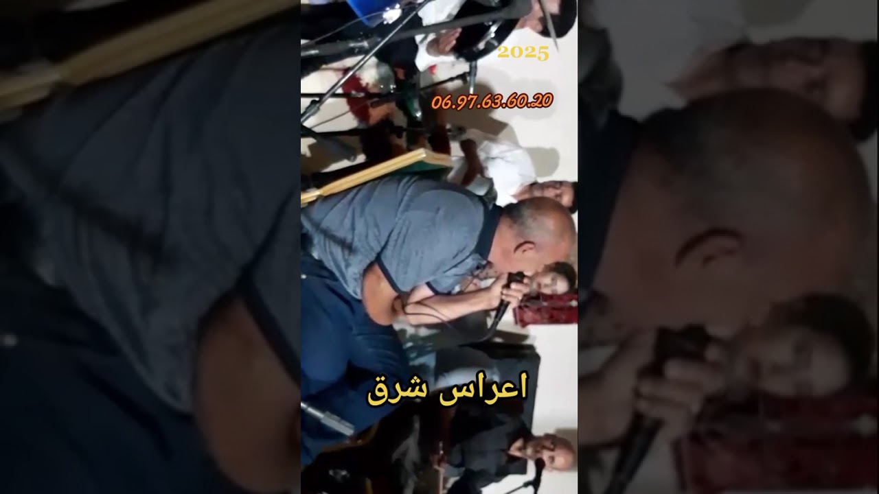 ديما جديد 2025فريد سيوري داك صبيطر راني ديرو كي ولي ومرحبا بكم في جميع افراح الإشتراك 0697636020