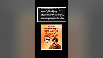Vedan❌Pachak jaatiparanju nadakunnavan #vedan #arrest #case #kerala #fypシ゚viral #fyp