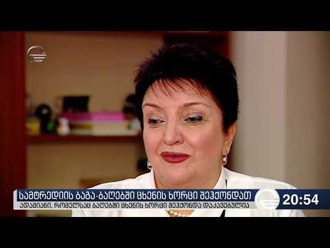 ადამიანი, რომელსაც ბაღებში ცხენის ხორცი შეჰქონდა დაკავებულია