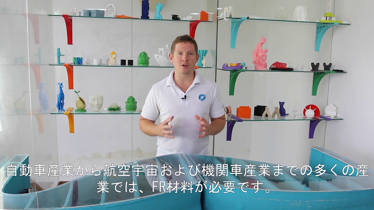 PolyMax PC-FR フィラメント