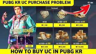 PUBG KR UC PURCHASE | HOW TO PURCHASE UC IN PUBG KR VERSION screenshot 4