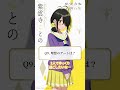 【理想のデートは？】5姉妹クエスチョン⑨ことの（CV #市ノ瀬加那）｜TVアニメ「#紫雲寺家の子供たち」4月放送開始♡