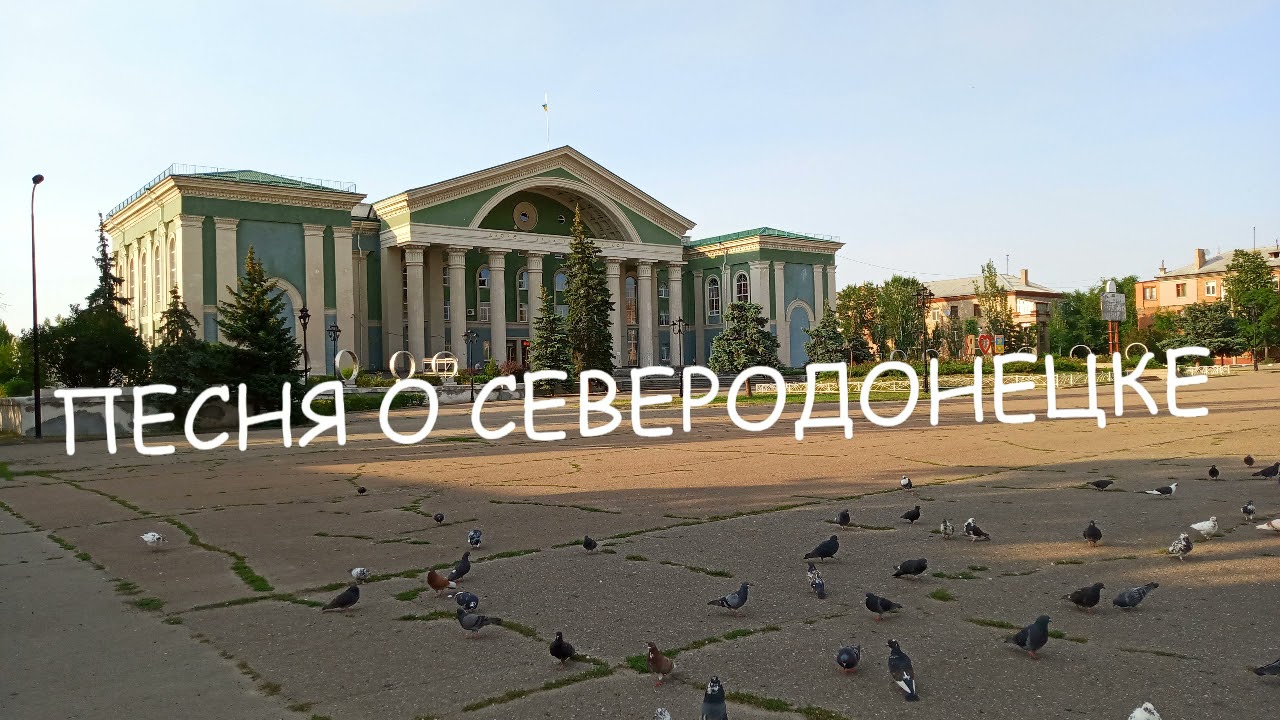 Карина ткач северодонецк