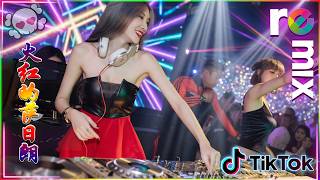 别知己 最佳中国 DJ 音乐2026夜店舞曲 重低音, 精选歌曲 超好听  最好的音樂Chinese DJ remixHot Tiktok Douyin Dj抖音版2026