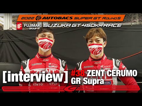 SUPER GT 500クラス 予選後インタビュー 38号車 ZENT CERUMO GR Supra