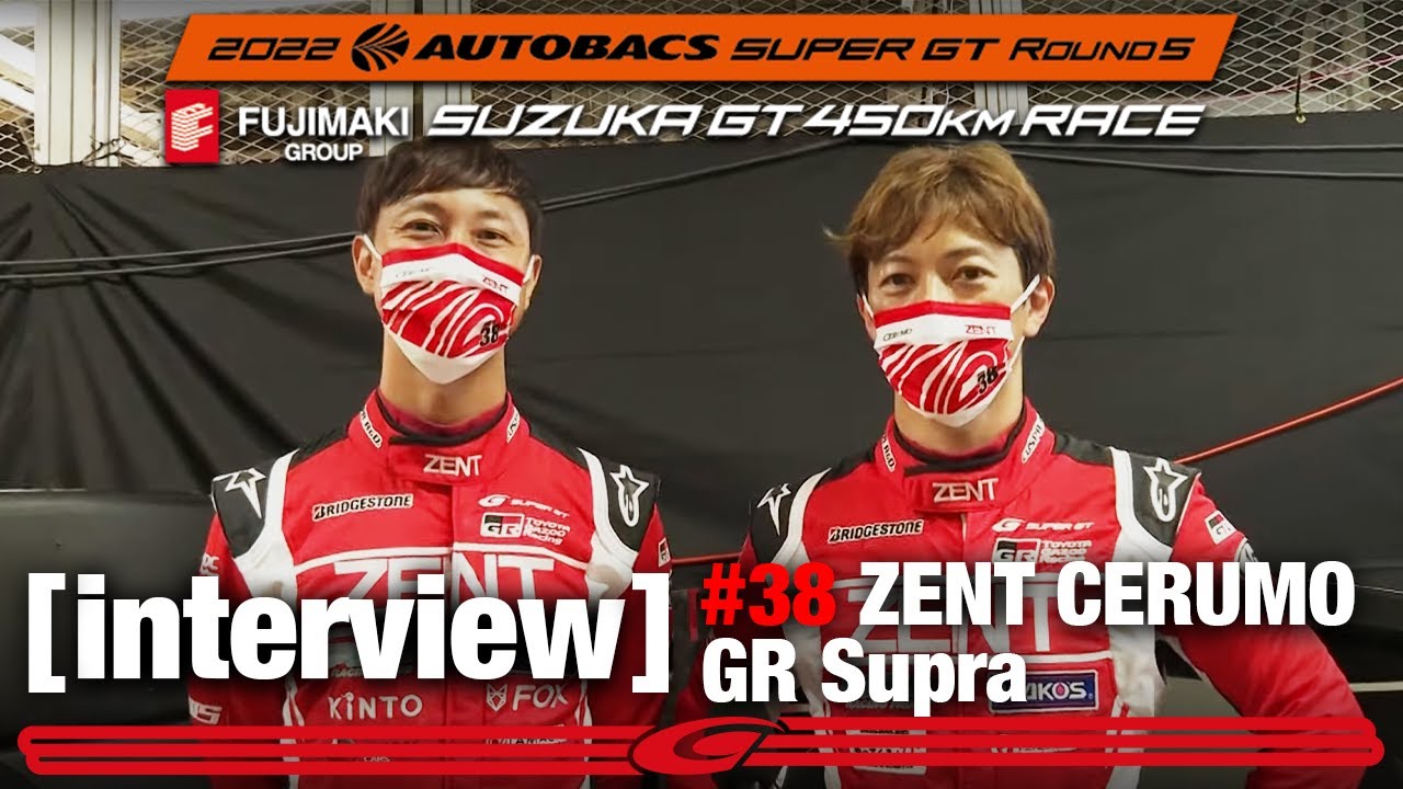 Super Gt 500クラス 予選後インタビュー 38号車 Zent Cerumo Gr Supra 立川祐路 石浦宏明 トラブルはすでに消化済み 今回のライバルは Youtube