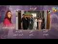 Musafat Ep 29 Teaser - #musafat29 - Musafat Episode 29 Promo - Alishba Khan - Mohsin Abbas Haider 