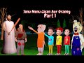 Sonu monu jason aur granny part 1  gulli bulli  cartoon  horror story