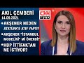 Akşener neden Atatürk'e atıf yaptı? Akşener "İstanbul modelini" mi önerdi? - Akıl Çemberi 14.09.2021