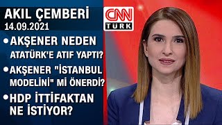 Akşener neden Atatürk'e atıf yaptı? Akşener 