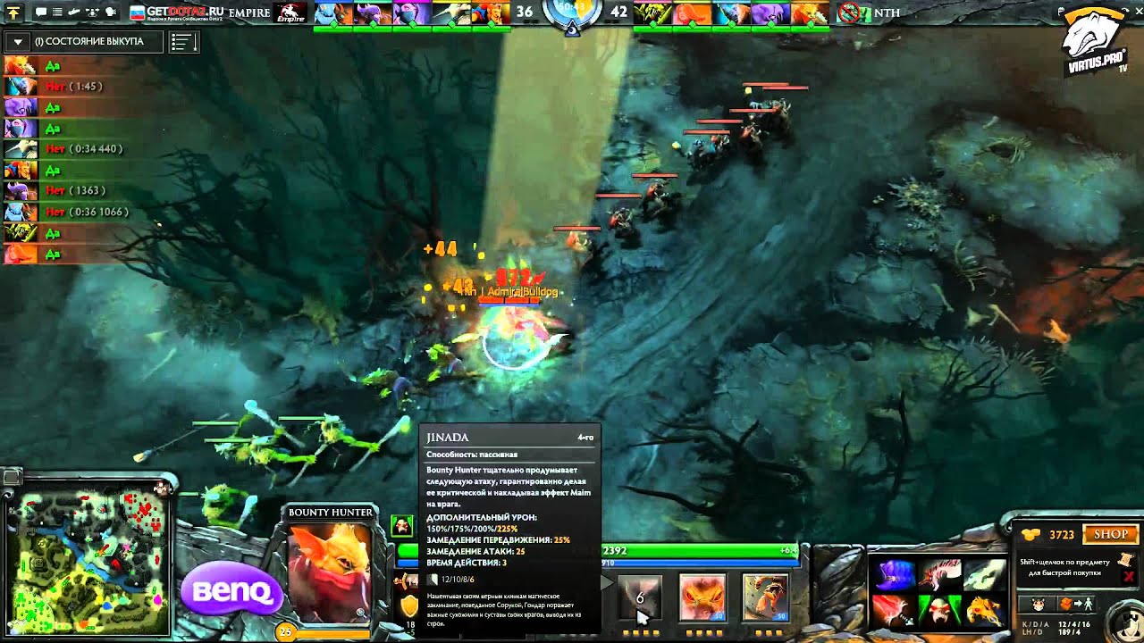 DreamHack Winter 2012: Semifinal Empire vs No Tidehunter Game 1 Part 2
