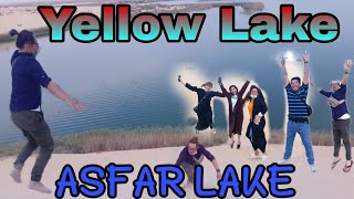 Mga Magagandang Pasyalan Sa Hofuf || Asfar Lake or (Yellow Lake)