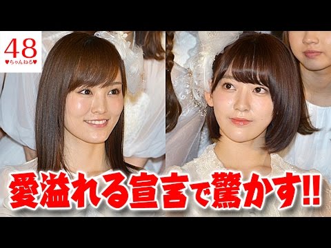 HKT48宮脇咲良、総選挙の目標は「2位」 理由は？不出馬・山本彩はNMB48愛溢れる宣言で驚かす