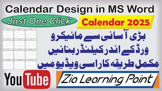 How To Design Calendar In Microsoft Word-Excel Just One Click Calendar 2025 Employees Corner Zia