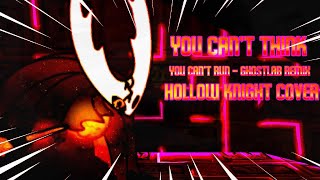 You Cant Think You Cant Run Ghostlab But Hollow Knight Characters Sing It Fnf Cover Reskin
