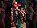 पंजाबी लहडे #shorts #dance #cutegirldance #girldance #viraldance #tranding #panjabi #lahde #bhangda