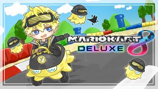 【MARIO KART】eat dust briskadets!!! VROOOOMMM!!!!【NIJISANJI EN | Sonny Brisko】