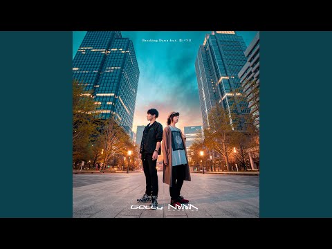 Breaking Dawn (feat. 棗いつき) (Short Version)