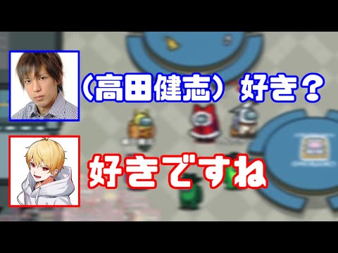 【ワードウルフ】すごい質問が飛び交う回【GEN視点】