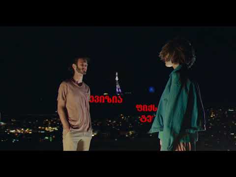 მაგთი - კავშირი თქვენს სამყაროსთან!