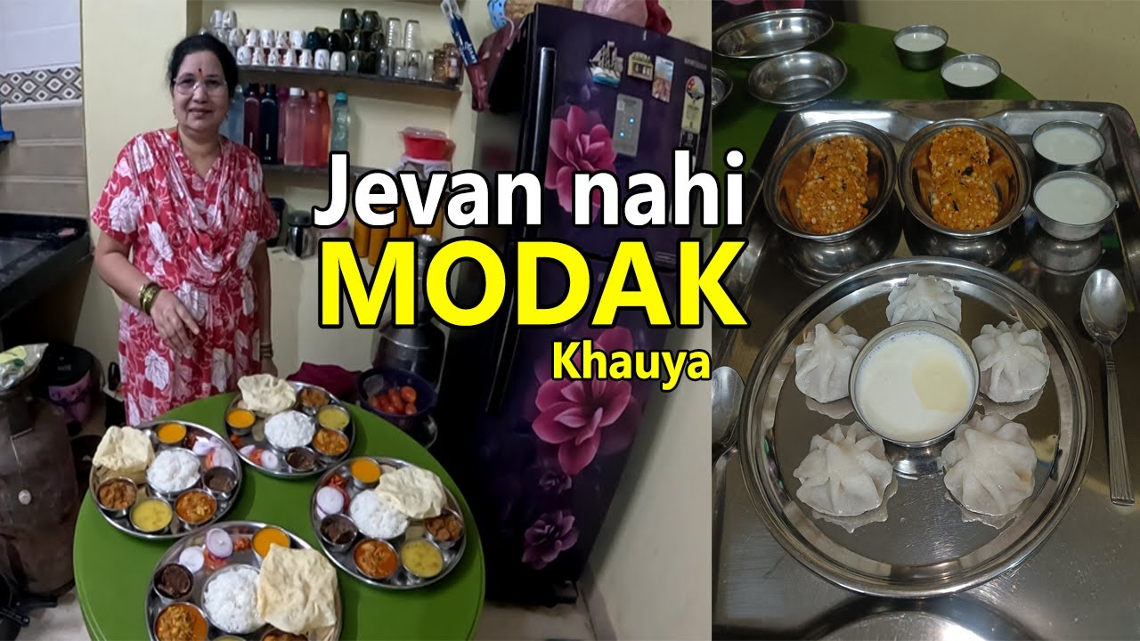 आज जेवण नाही मोदक खाऊया | ह्या महिन्याची मोठी बुकिंग | दिलू ला घेऊन गेलो डॉक्टर कडे | शुभांगी कीर