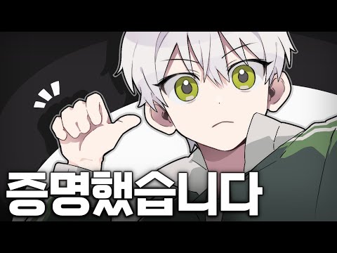 하드코어 엔더런 '노갑옷' 클리어