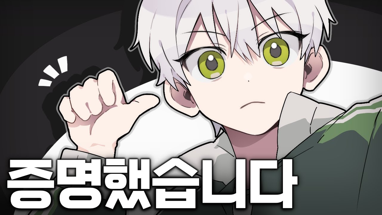 하드코어 엔더런 '노갑옷' 클리어