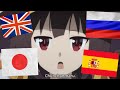 Megumin say "ChunChunMaru" on 4 languages