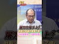 中國在黃岩島設立保護區