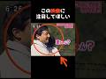 【㊗️20万再生🎉愛ちゃんと呼ばれたあの日の微笑み】 #shorts #皇室 #雑学