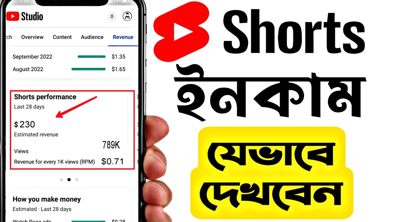 How To Check Youtube Shorts Estimated Earning Revenue On Youtube Studio ...