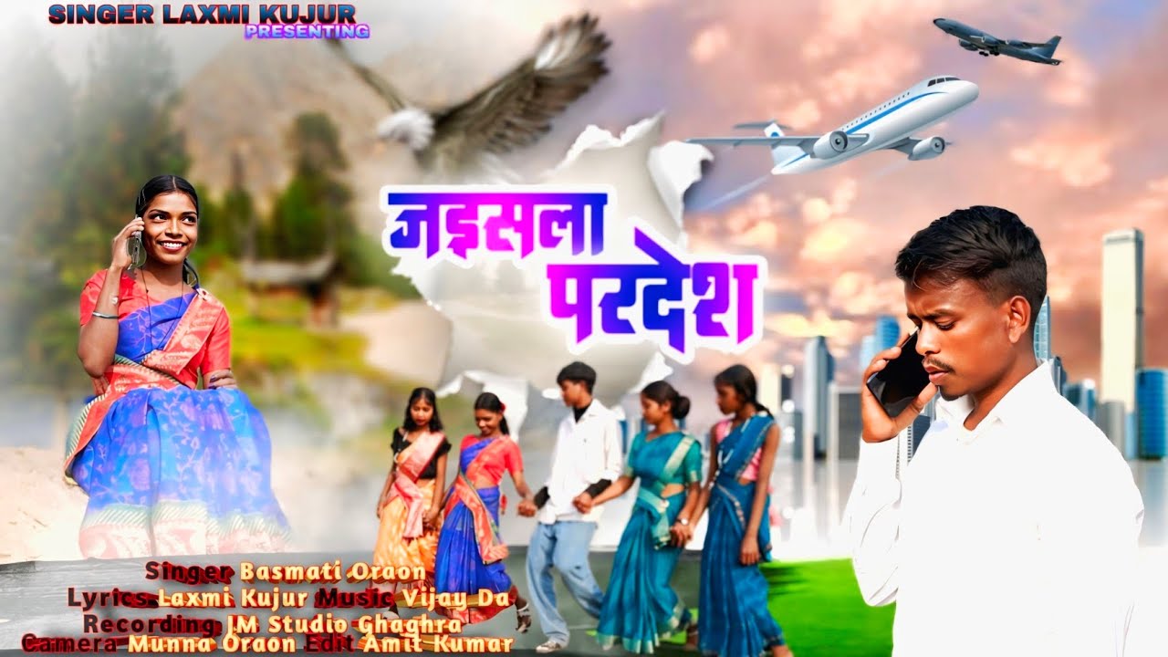 ।।जाईसला परदेश।। New Damkach song 2026।।New nagpuri Song।।Singer Basmuni Oraon।।
