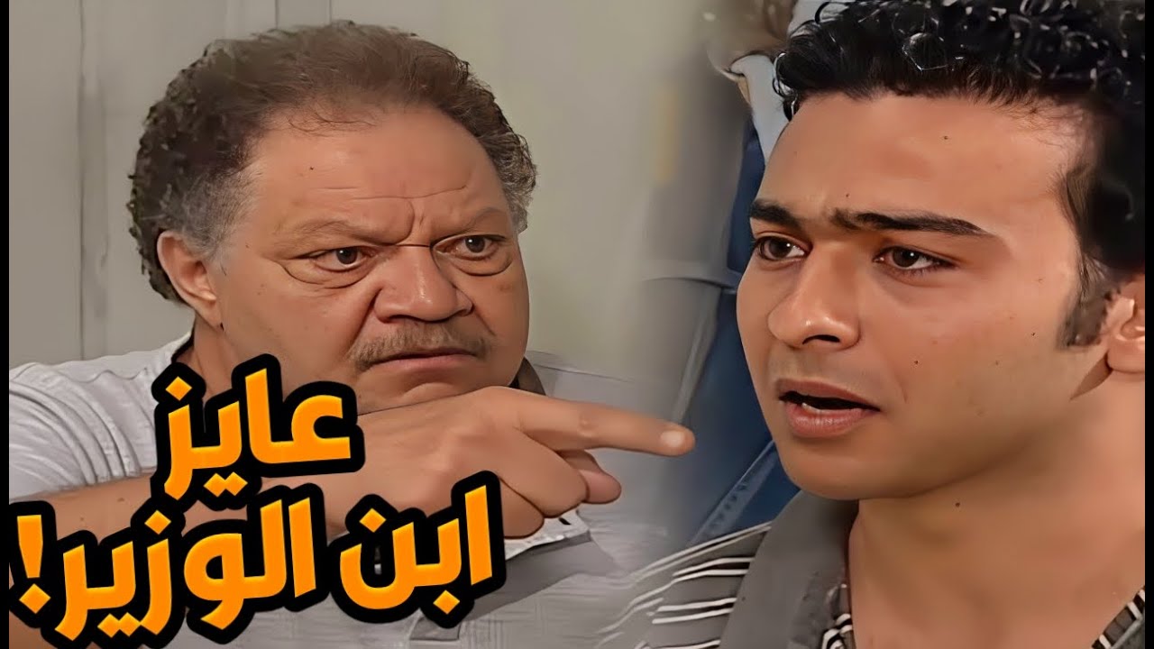 عباس الأبيض الحلقات 26 - 30 | ضحّت بحب عمرها… علشان أبوها ماينكسرش قدام الناس 😢