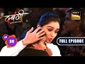 Arya&#39;s Risky Move | Dabangii: Mulgii Aayi Re Aayi - Ep 90 | Full Episode | 1 March 2024