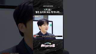 별은 눈으로 보는 게 아니라... | ATINY CARE CENTER #Shorts