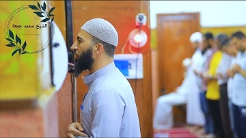سورة السجدة من تراويح العام الماضي بلغنا الله وإياكم رمضان المقبل🤲