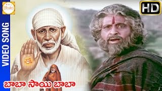Baba sai video song from sri shirdi mahatyam telugu movie featuring
vijayachander, chandra mohan and jv somayajulu on bhakti. ba...