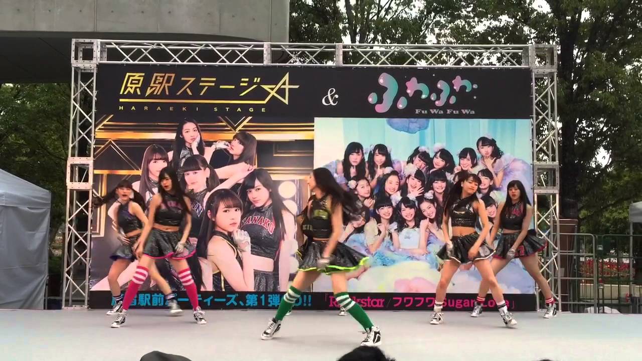 【2016.4.13 デビュー】Rockstar / 原駅ステージA