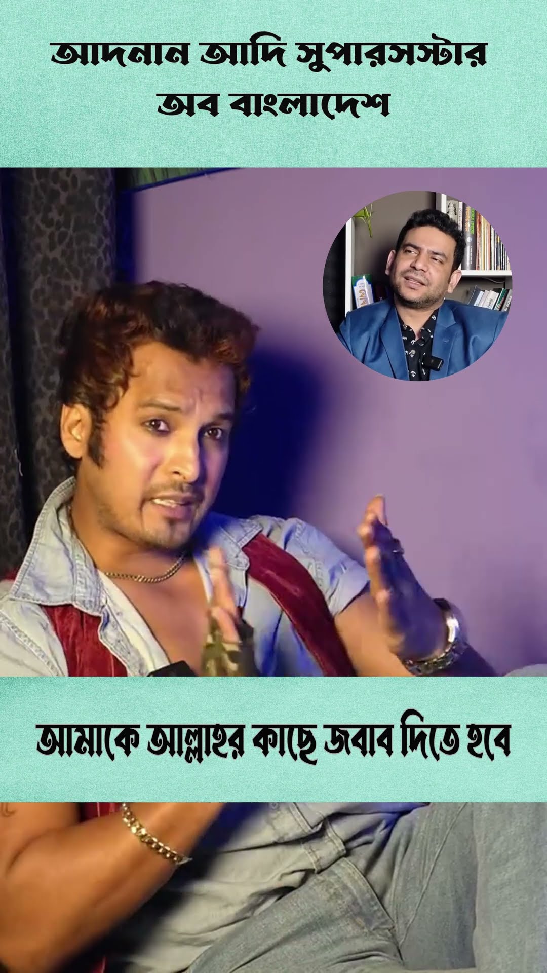 সিনেমার মাধ্যমে মানুষকে জ্ঞান দেয় #shorts #comedy #rj #ytshorts
