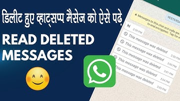 Recover deleted whatsapp message - 100% WORKING