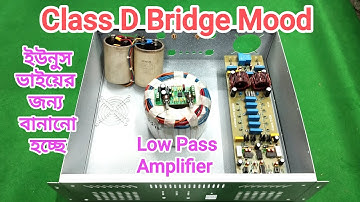 Class D Bridge Mood( Low pass Amplifier) #amplifier