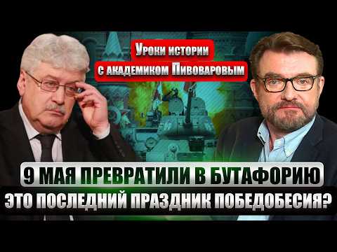 YouTube видео