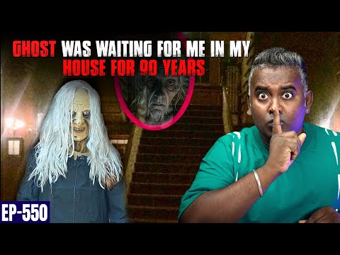 பேயிடம் இருந்து காப்பாத்த பேய் கொடுத்த எச்சரிக்கை | Terrific Incident | Varadharaja Stories