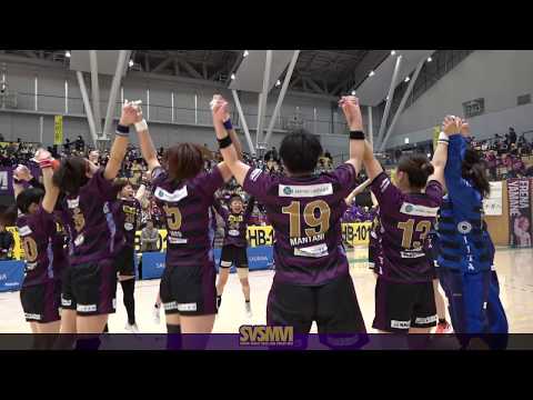 2018-19 Season Throw Off Party オープニングムービー