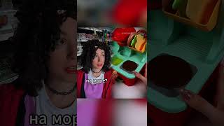 Встретили мамину подругу #юмор #прикол