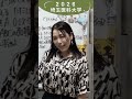 数Ⅲ積分法！ 2026 埼玉医科大学！本編へどうぞ☆