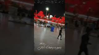 حلم بلعين - محمد الخياط -ستوري انستا