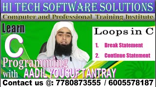 Loops in C || Break Statement || Continue Statement